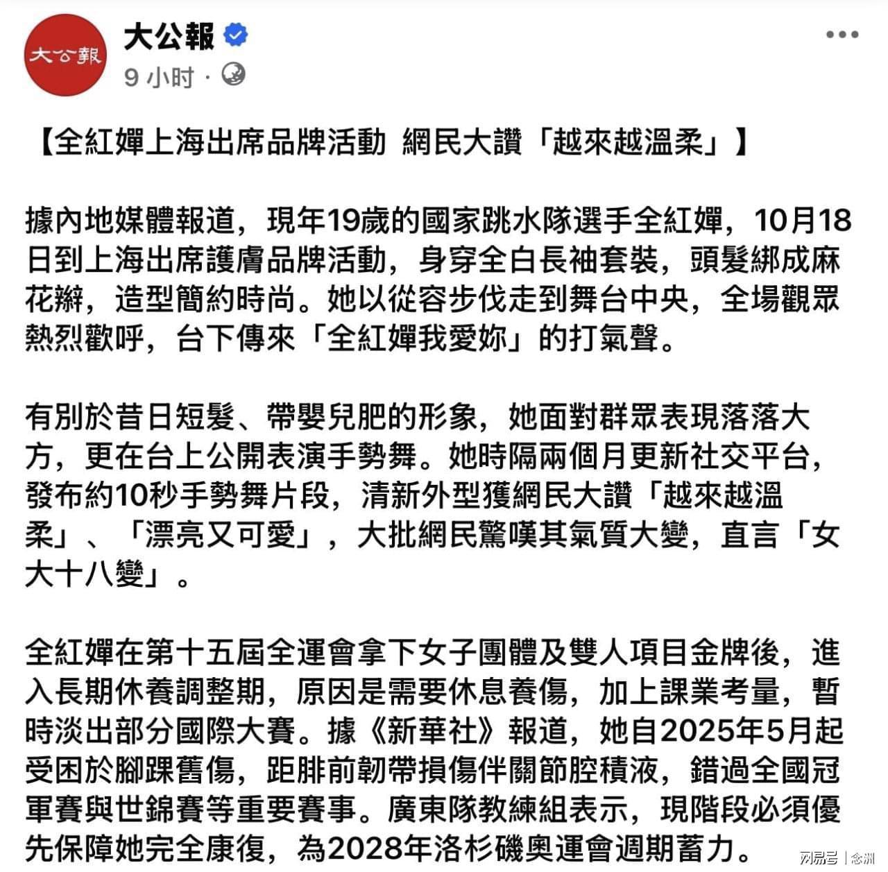 tyc44118太阳成案例展示