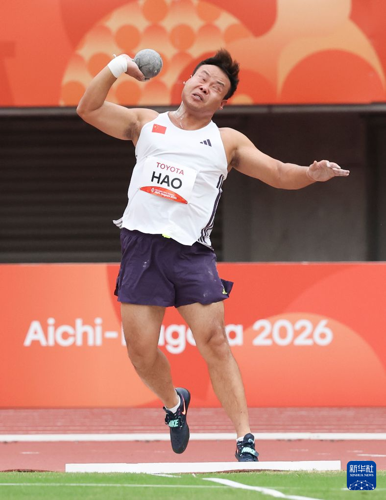 田径——亚残运会男子铅球F12决赛赛况