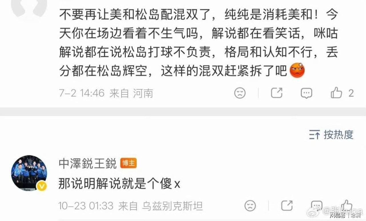 tyc44118太阳成图片展示