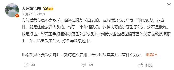 tyc44118太阳成展示图片