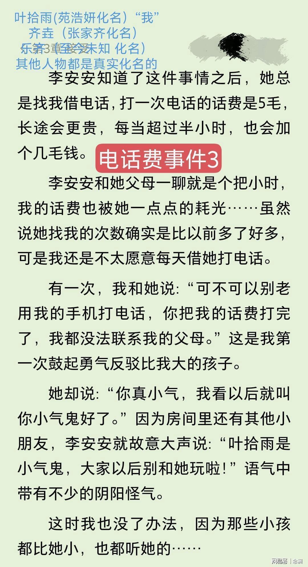专业tyc44118太阳成服务