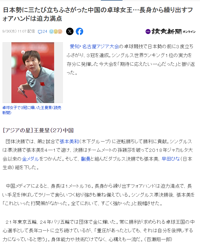 tyc44118太阳成图片展示