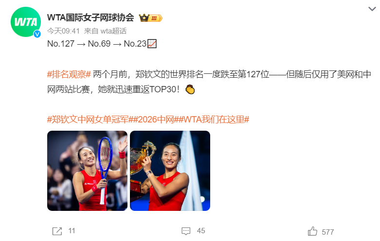 tyc44118太阳成展示图片