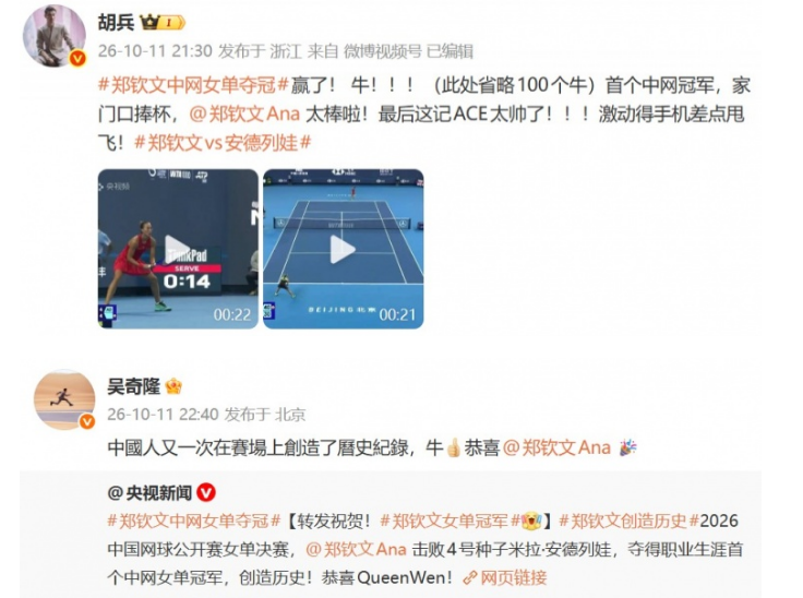 tyc44118太阳成介绍图片