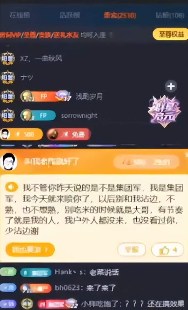 tyc44118太阳成案例展示