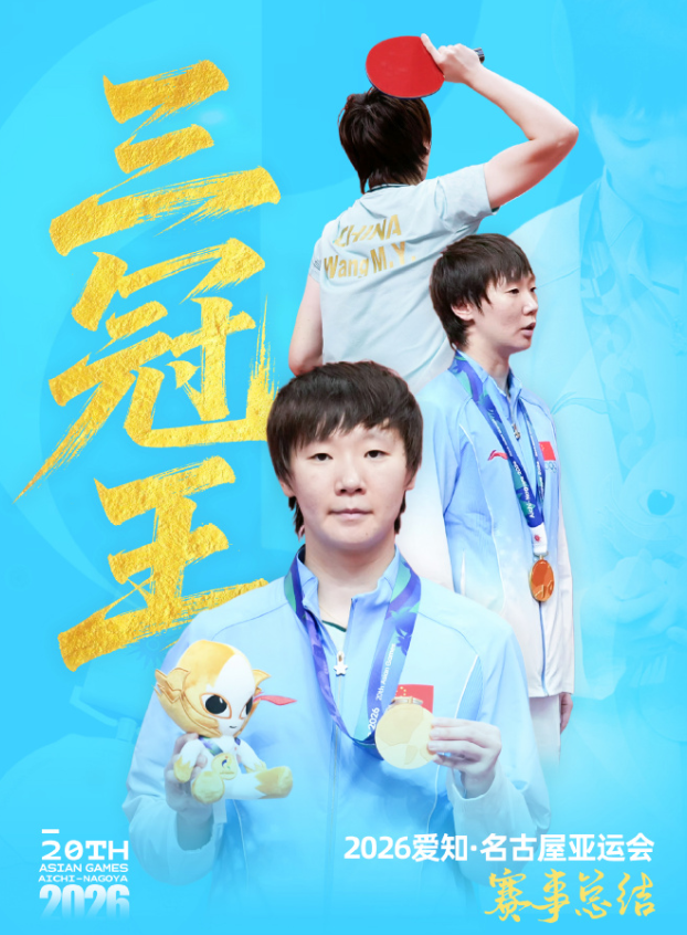 tyc44118太阳成展示图片