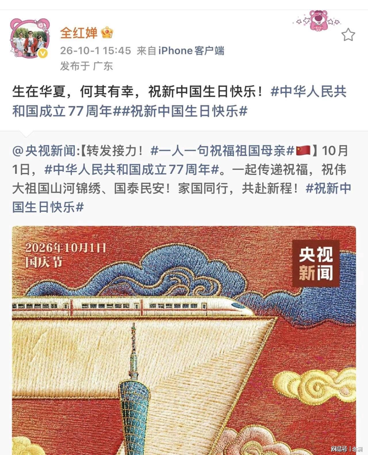 tyc44118太阳成相关图片