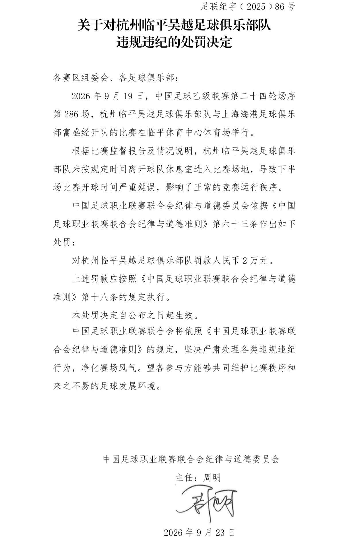 tyc44118太阳成案例展示