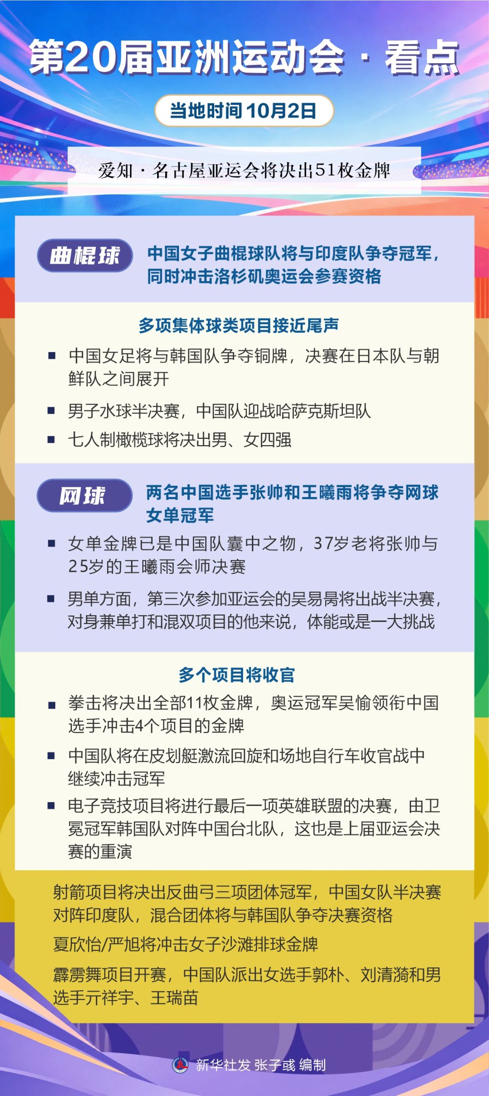 tyc44118太阳成案例展示