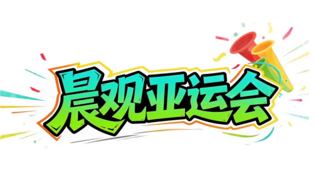 了解tyc44118太阳成