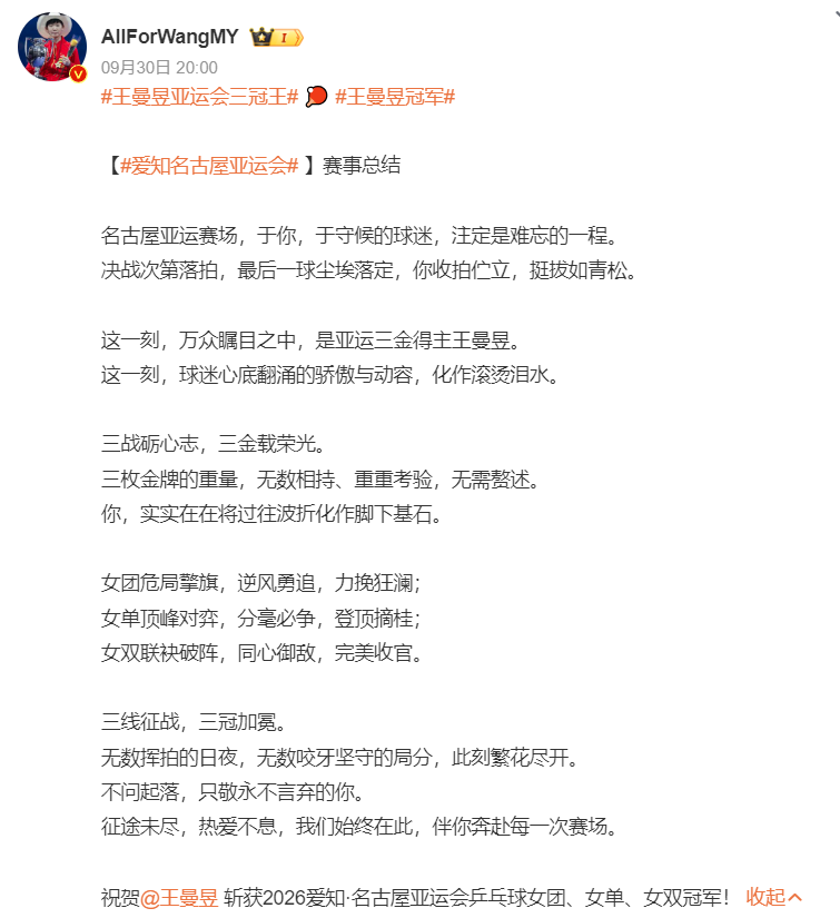 tyc44118太阳成介绍图片